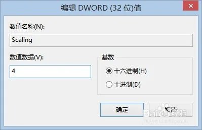 请问lol游戏里打字没有候选框怎么处理?