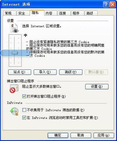为什么我的QQ空间打不开```