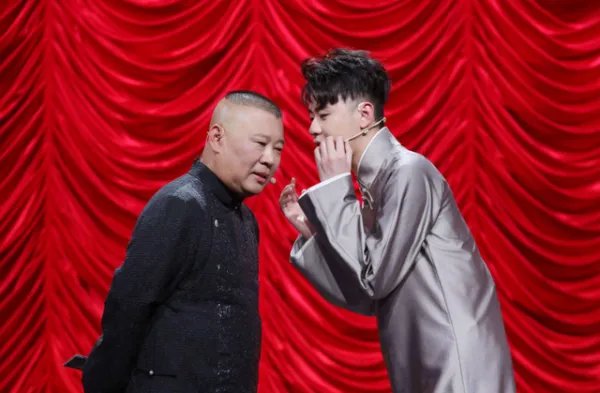 2020纲丝节量子号演出为什么没有张云雷?
