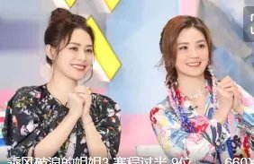 乘风破浪的姐姐第三季里面,你觉得谁最美丽呢?