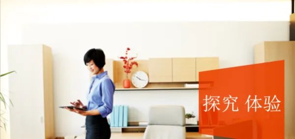 如何把幻灯片模板应用到另一个幻灯片中