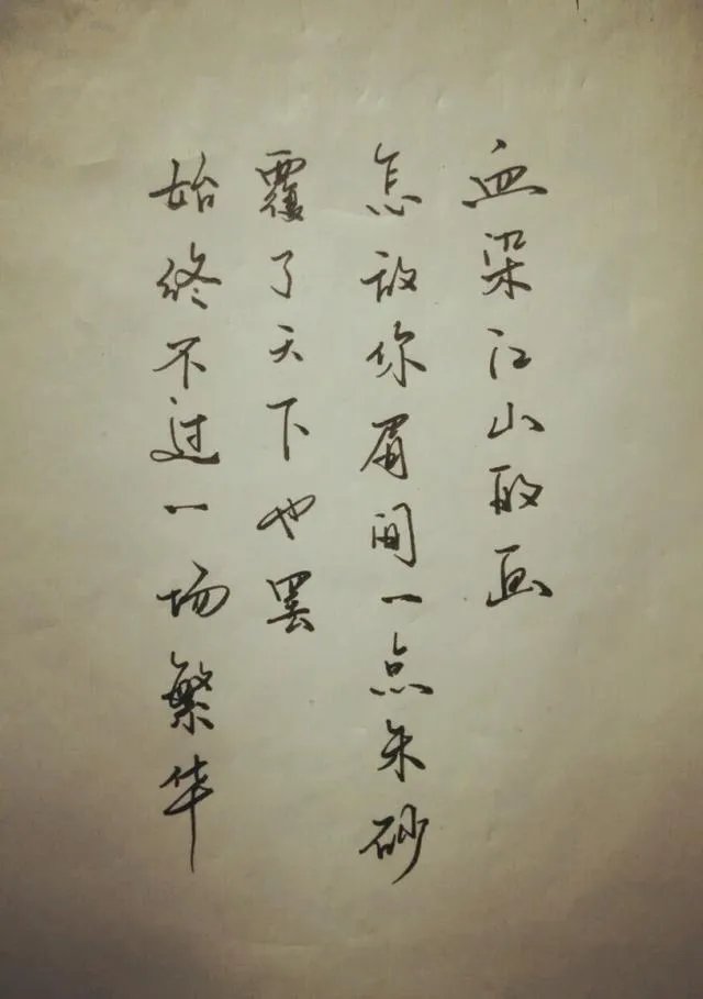 天蚕土豆的新书怎么看?