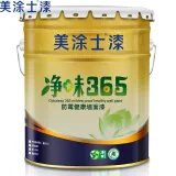 墙面涂料加盟,墙面漆十大品牌有哪些