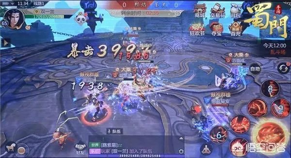 蜀门手游武道会比赛规则有哪些？