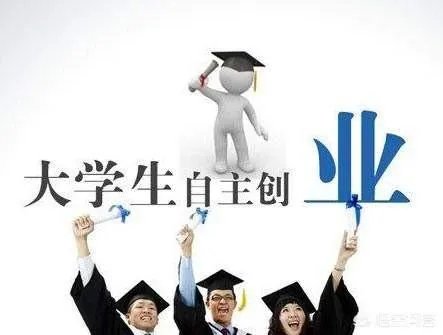 毕业这几年多少人是从一无所有变成负债累累的