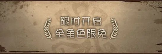 《第五人格》感恩节活动攻略 感恩节活动怎么玩