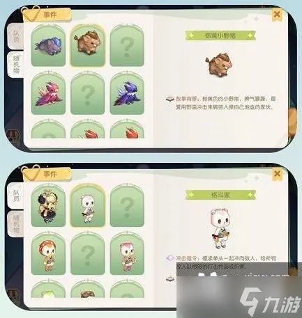 奥比岛手游梦幻国度第二宫怎么玩