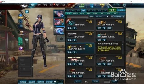 逆战星光炮怎么获得怎么用