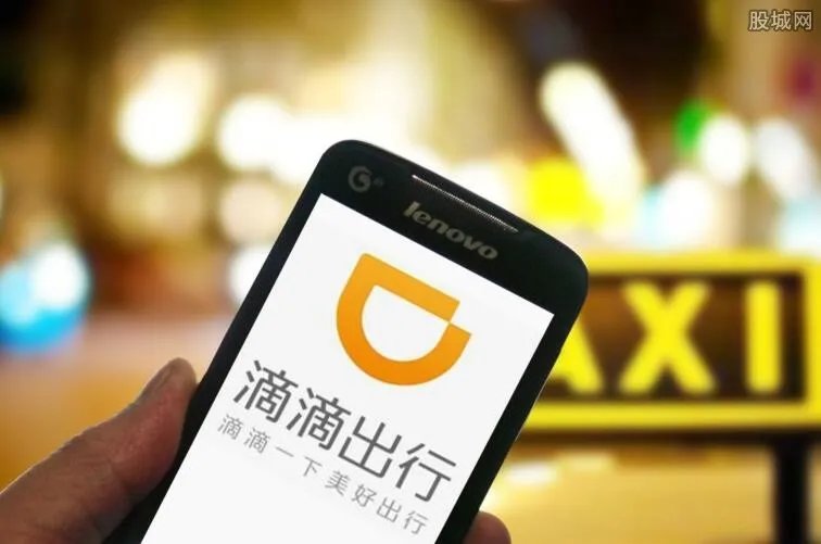 浙江运管约谈滴滴 对滴滴下通牒提出整改要求