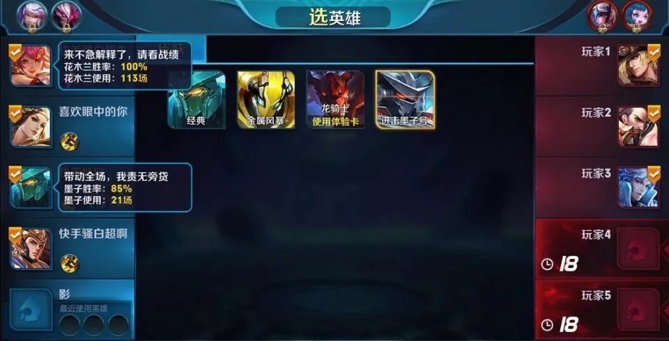 王者荣耀骚白代打事件升级 打手发文吐槽直播圈黑暗