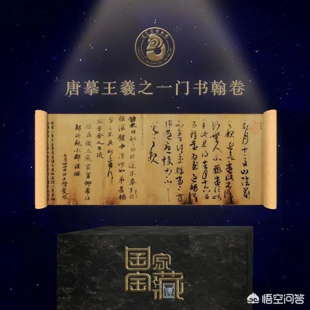 如何评价《国家宝藏》第五期节目?