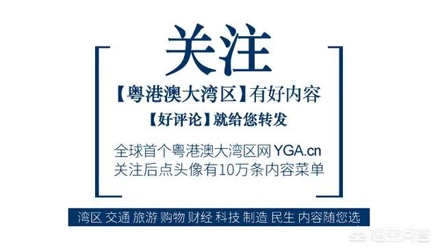 广州增城中新镇以后会怎么规划?