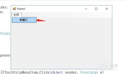 c#menustrip如何点击后出现winform窗体