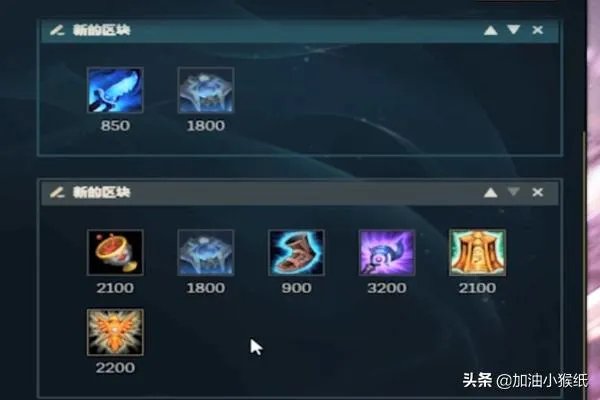 lol辅助琴女出装详细攻略?