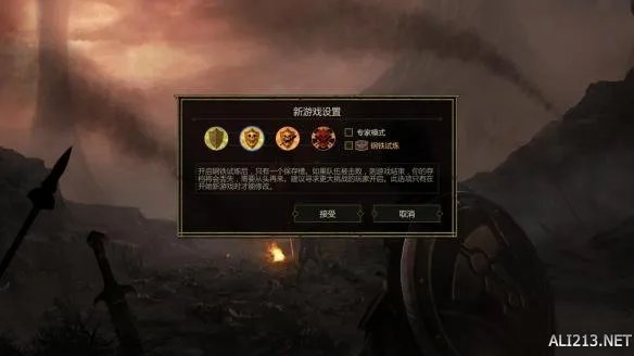 黑曜石RPG新作《暴君》游侠LMAO 2.0汉化补丁发布
