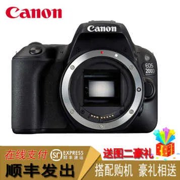 佳能EOS 200D(18-55mm IS STM 入门级 3:2模式液晶屏 2420万有效像素) 天猫3799元
