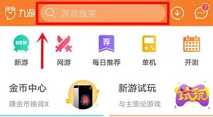 心灵判官无法选择的幸福在哪里下载 最新下载地址安装教程