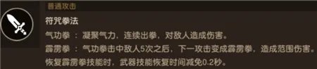 坎公骑冠剑组合技能怎么搭配 组合技能搭配推荐