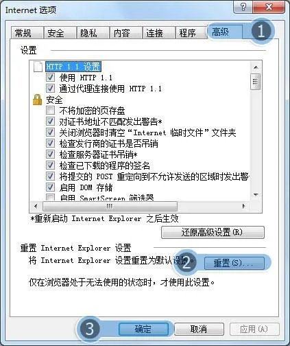 QQ空间打不开本地图片
