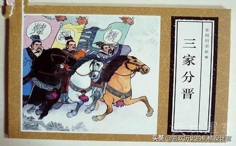 三晋同气连枝，长平之战时，为何韩魏两国却不出兵支援赵国？