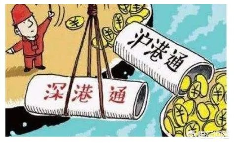 2018年上半年即将过去,下半年你们看好港股还是A股?