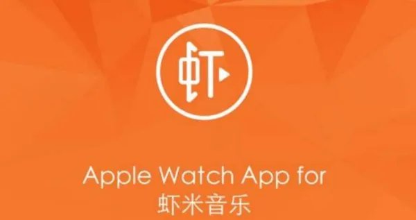 网传虾米音乐将于2021年彻底关闭,事实还是谣言?