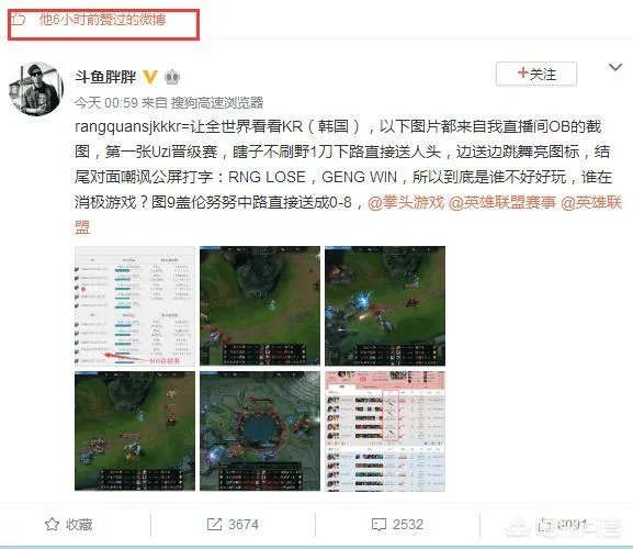 Uzi韩服晋级赛再被演,解说Joker却极力洗白演员,网友直接怒怼,你怎么看?