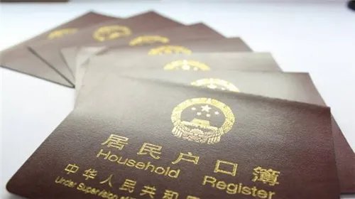天津积分落户多少分可以落户