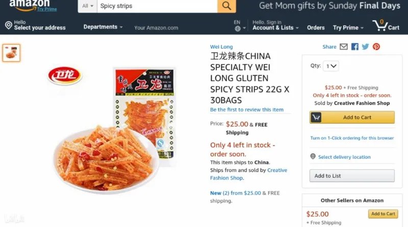 卫龙辣条是怎么跌下神坛的?