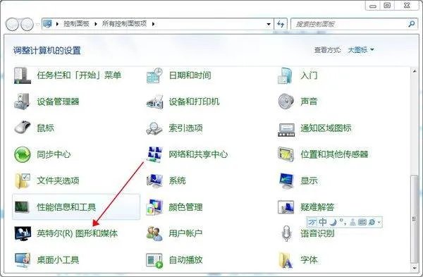 如何自定义设置屏幕分辨率?