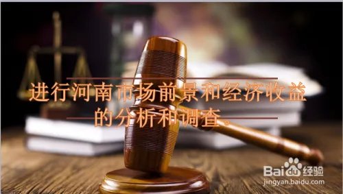 河南申请专利需要做什么?