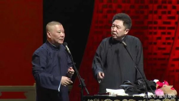 郭德纲最新