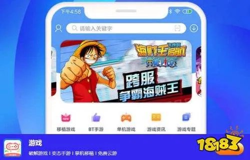 变态手机游戏平台哪个好 变态版手游十大平台推荐