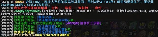 《魔兽世界》tbc工程飞机头材料要哪些