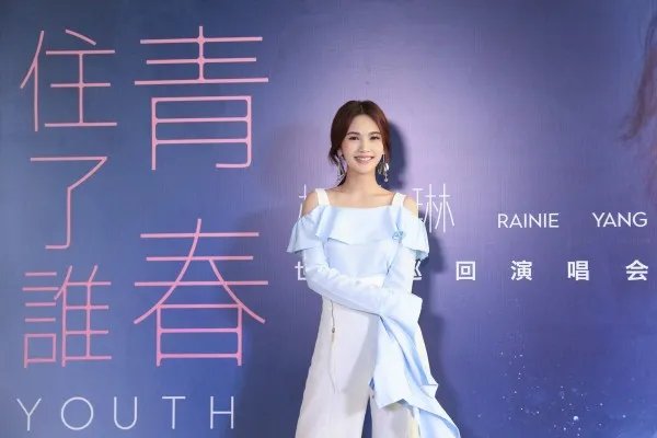 柠檬了！曝李荣浩和杨丞琳领证，两人有哪些甜蜜蜜的恋爱过程？