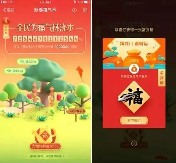 2019年春节抢红包全攻略!你要找的玩法都在这里!(持续更新中)
