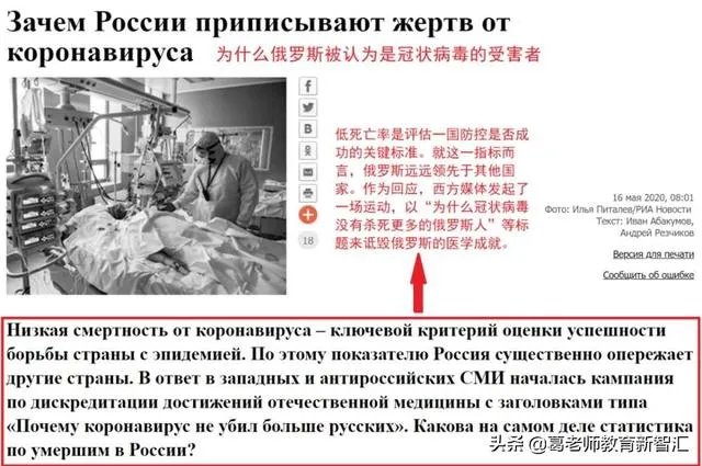 俄罗斯疫情确诊病例34万多,死亡3千多,死亡率为什么那么低?