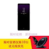 三星GALAXYNote4系统强悍 京东6788元火热销售中