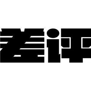 如何看待外卖小哥遇差评,蹲在街上大哭?