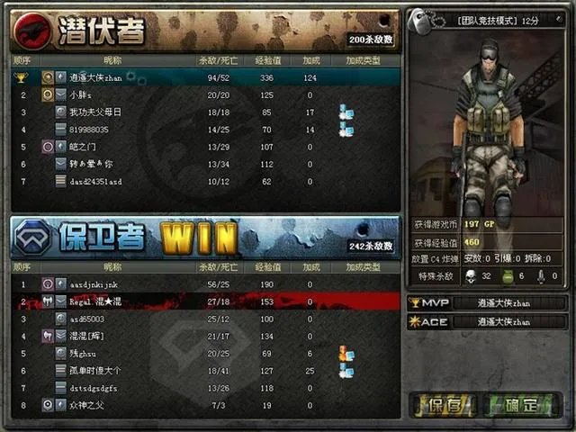 为什么都说穿越火线不火了,但是还有那么多人玩?