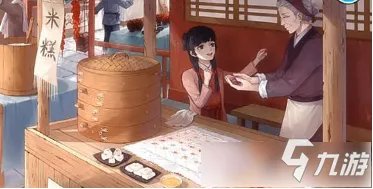 《江湖悠悠》续骨膏配方介绍 ​续骨膏配方是什么