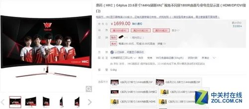 LOL玩不爽?或许你该换台电竞显示器了