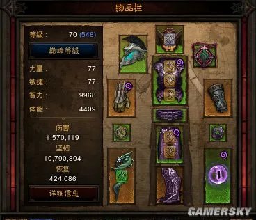 暗黑3法师刷大秘境技能搭配 法师刷大秘境装备选择