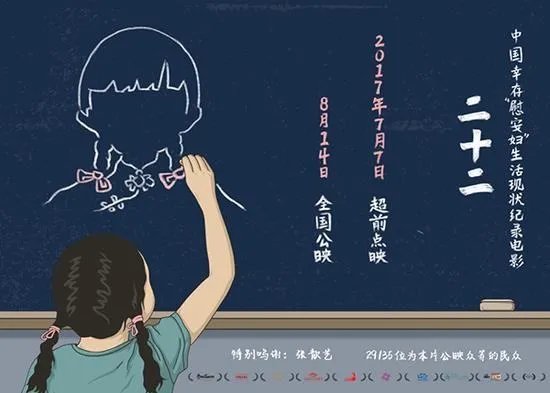 QQ空间道歉怎么回事为什么道歉