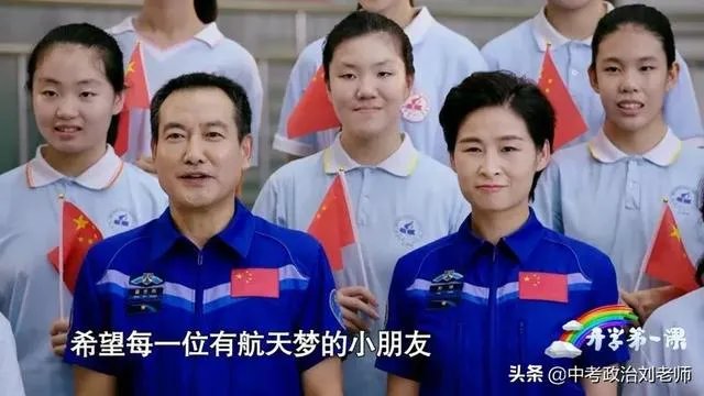 看完2019开学第一课,你有什么感想?对孩子有什么教育意义?