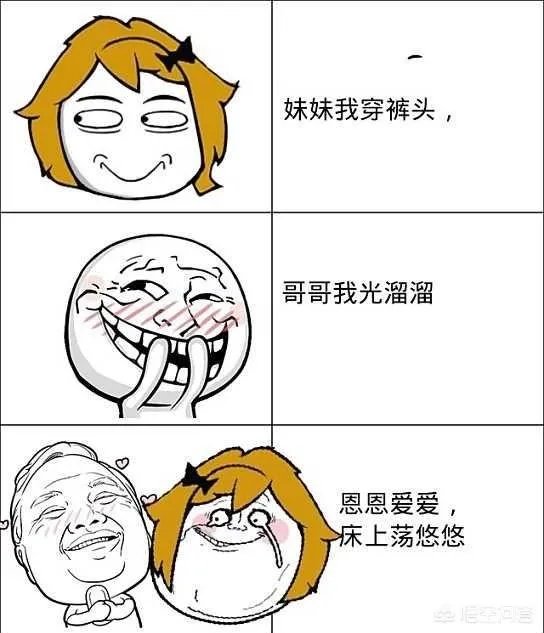 黄文调情