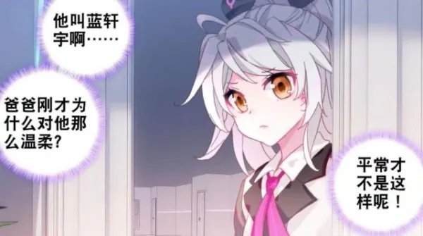 斗罗大陆第四部，终极斗罗12漫画版有什么精彩看点?