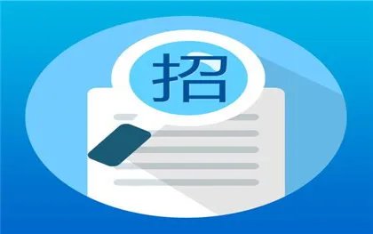 招标书范本