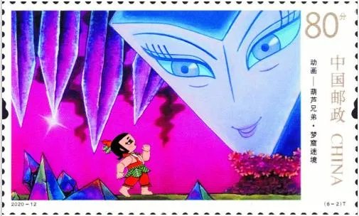 2020葫芦兄弟邮票还能买吗?