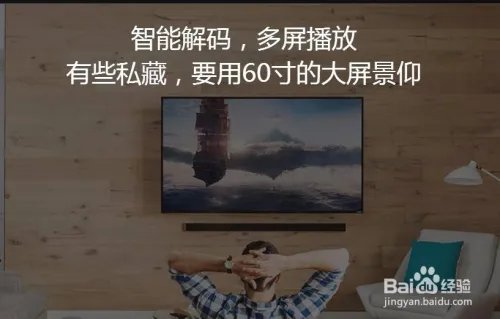 玩客云有什么用?